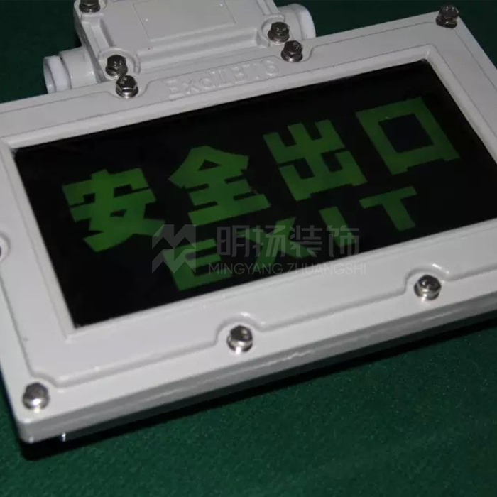 安全出口 辦公室安全設計:安全出口.jpg