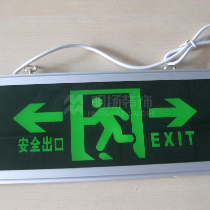 安全指示燈 辦公室安全設計:安全指示燈.jpg